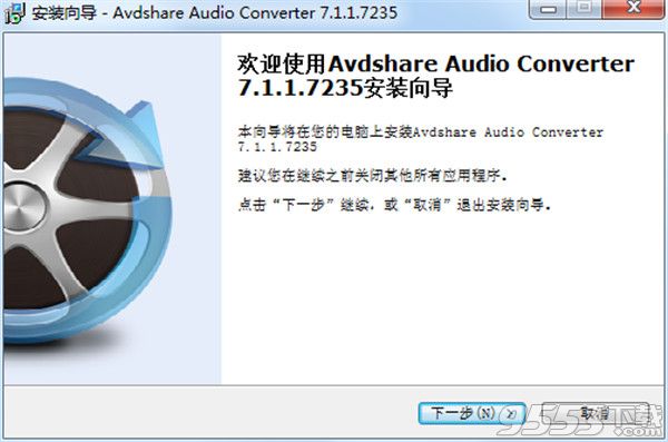 Avdshare Audio Converter