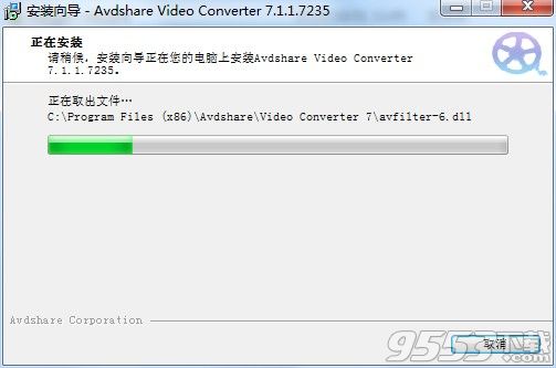 Avdshare Video Converter