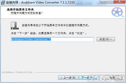 Avdshare Video Converter