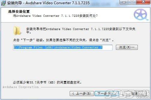 Avdshare Video Converter