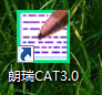 朗瑞CAT专业翻译软件 3.0 个人版