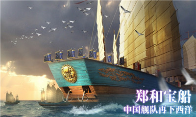 王牌戰(zhàn)艦出擊手機版截圖3