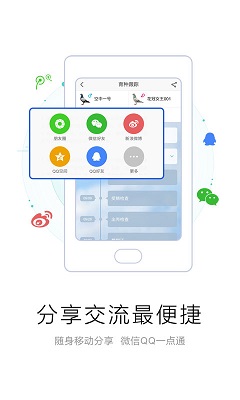 爱鸽者最新版截图1