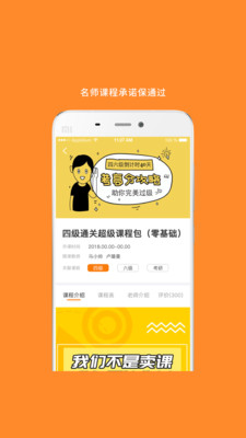 MBA考研app下载-MBA考研安卓版下载v5.218.1015图2