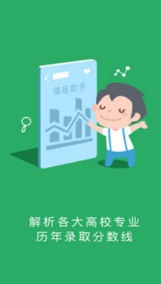 江教在线学生登录入口下载-江教在线学生端下载v3.5.11图3