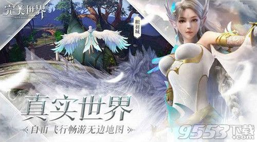 命运魔方活动共有多少种玩法 完美世界手游11月1日每日一题答案