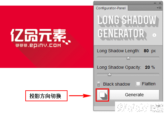 Long Shadow Generator 2 绿色版
