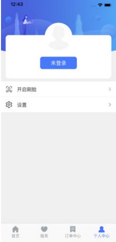 便捷青岛下载-便捷青岛最新版下载v3.1.0图1