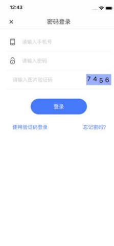 便捷青岛下载-便捷青岛最新版下载v3.1.0图3