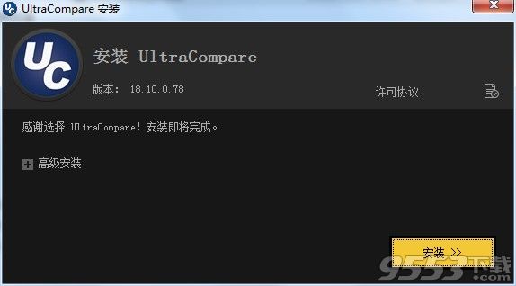 IDM UltraCompare Pro