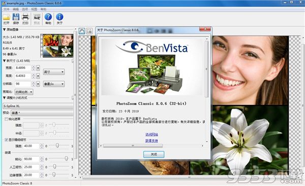 Benvista PhotoZoom Classic