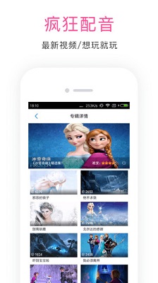 快学英语app下载-快学英语课堂下载v4.4.7图1