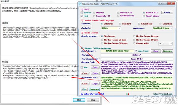 Navicat for SQLite