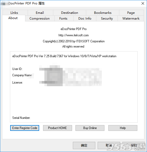 eDocPrinter PDF Pro(PDF打印工具) v7.25 绿色版