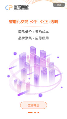 阿拉汀最新版截图1