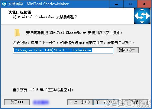 MiniTool ShadowMaker Pro