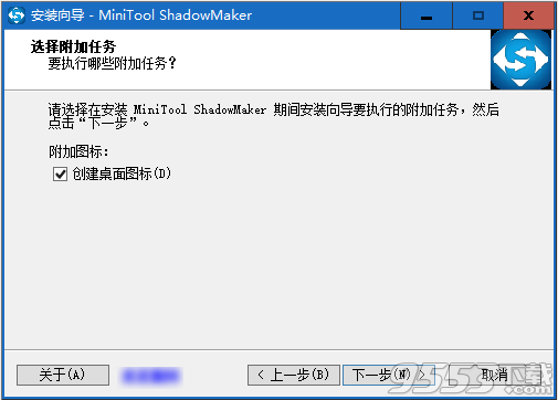 MiniTool ShadowMaker Pro