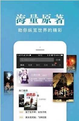 疯读小说最新版截图1