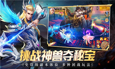 剑魂之刃魔幻盛典ios版下载-剑魂之刃魔幻盛典苹果版下载v1.2图3