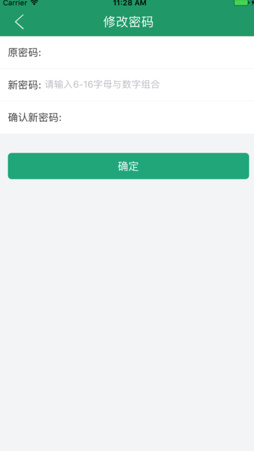 2020辽宁学考app下载-辽宁学考2020最新版下载v2.7.5图4