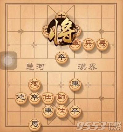 天天象棋残局挑战149期怎么走 11月4日残局挑战149图文攻略