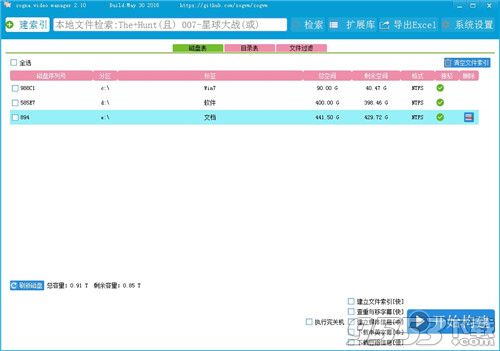 Zonga Viideo Manager(音频管理器)