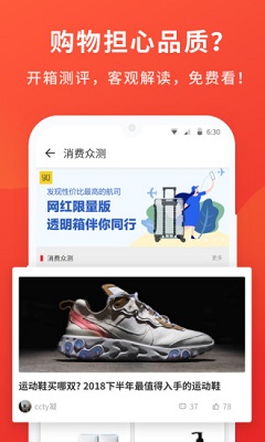 双11什么值得买截图4