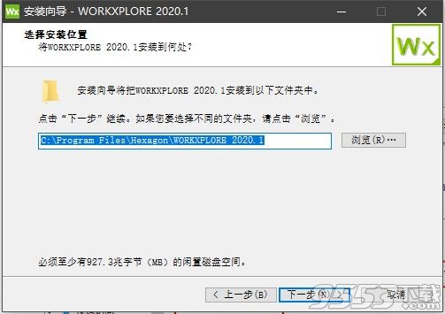 Vero Workxplore 2020.1中文漢化版