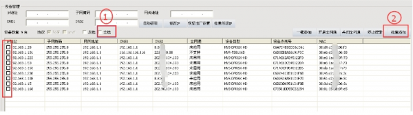 希泰XT视频监控软件 V5.0.1.1 正式版