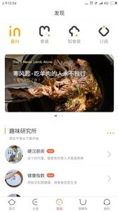 地球港app下载-地球港手机版下载v1.1.18.234图1