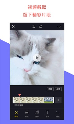 石虎牛播app下载-石虎牛播手机版下载v1.0.6图4