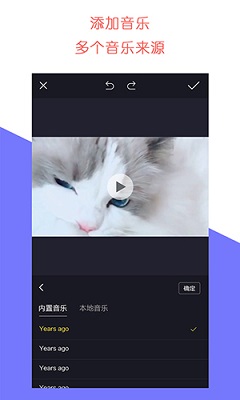 石虎牛播手机版截图1