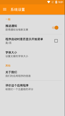 广东粤菜菜谱app下载-广东粤菜菜谱手机版下载2.0.0图4