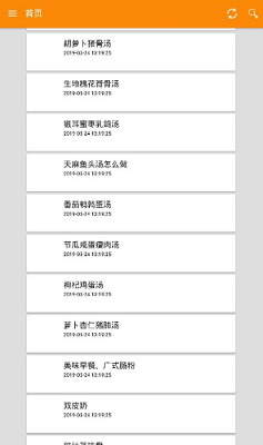 广东粤菜菜谱app下载-广东粤菜菜谱手机版下载2.0.0图3