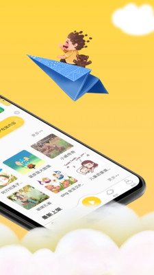 童话故事社app下载-童话故事社安卓版下载v1.0.0图1