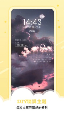 小妖精美化app下载-小妖精美化最新版下载v5.0.1.00图2