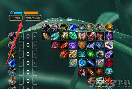 TFT-Overlay v2.2.5