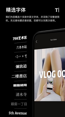 一闪最新版截图4