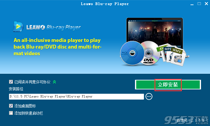 Leawo Blu-ray Player(蓝光播放器)