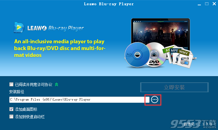 Leawo Blu-ray Player(蓝光播放器)