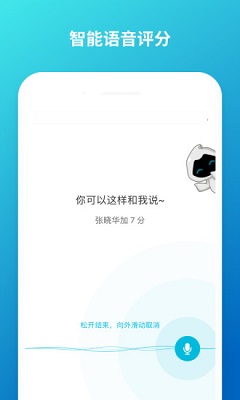 云班课破解版截图1