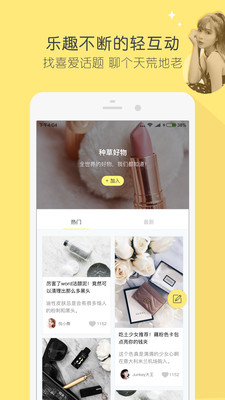 摩登课堂ios版下载-摩登课堂苹果版下载v2.2.2图2