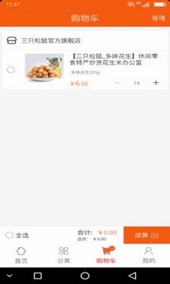 新发现app下载-新发现手机版下载v1.1.0图2