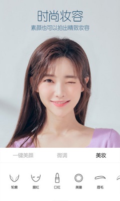 B612咔叽软件下载-B612咔叽明星相似度检测下载v8.11.9图1