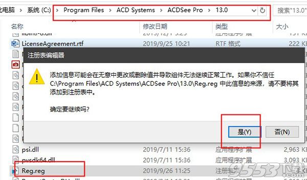 ACDSee Pro 2020破解补丁