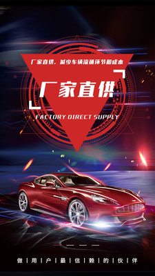 盘盘车app下载-盘盘车软件下载v1.0.1图3