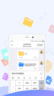 优久优盘app下载-优久优盘最新版下载v3.9.0图4