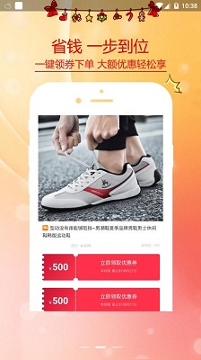 指丫优选最新版截图3