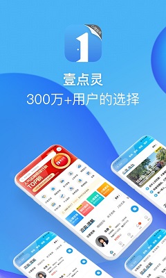 心理咨询壹点灵截图3