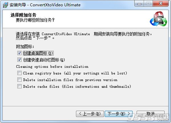 ConvertXtoVideo Ultimate